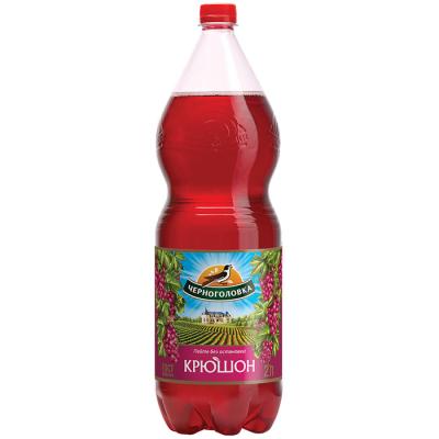 Напитки из Черноголовки Крюшон ПЭТ 1,5л*6